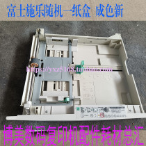 S1810 schle S1810 S2010 S2010 S2110 S2011 S2520 S2520 S2420 random access paper box One paper box components