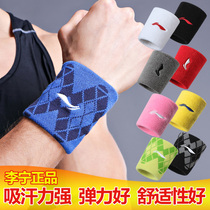 Li Ning sports wrist suit sweat-absorbing headband absorbent towel sweatshirt protective wrist fitness basketball equipment