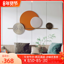 New Chinese light luxury sofa background wall porch wrought iron wall decoration pendant hanging wall decoration accessories