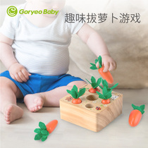 Children pull radish toy baby early education puzzle puzzle block carrot game 1-2-3-4-year-old male and female