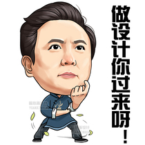 Q version of hand-painted comic avatar design exaggerated realistic cartoon portrait corporate photo real character logo production