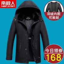 Antarctica middle-aged and elderly down jacket men thick middle-aged father Old man winter coat anti-season clearance