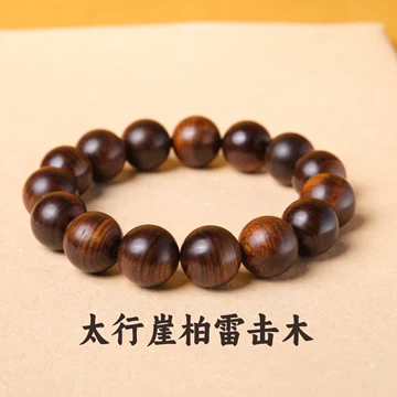 木骨禅心-木骨禅心促销价格、木骨禅心品牌- 淘宝