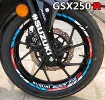 Suitable for Suzuki gsx250r modified decal wheel sticker Reflective ring DL250 wheel film GSX250 sticker