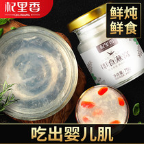 Pregnant women and maternal nutrition food Qili Birds Nest Swift rock candy Birds Nest instant birds nest gift