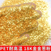 High temperature resistant 18k golden onion powder gold silver glitter glitter glitter Christmas gold powder handmade diy bright glitter