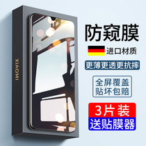 Xiaomi 9 Steel Membrane cc9 Anti-Peep phone cc9e Full Screen Cover Xiaomi 8 Anti-spy film Meituation Custom Edition Pro Anti-spy Glimpse Nine Se Screen Fingerprint Adhesive Film 5g Youth Mi Eight lite Exploration