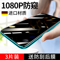 opporeno3 Steel Membrane reno2 Anti-Peeping Film Ace Fullscreen Renoace Original Renoz Cell Phone Membrane Opporenoz Anti-Peep oppo2z Yuan