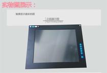  15-inch display resistive touch capacitive touch Industrial industrial control computer embedded wall-mounted desktop hardware shell