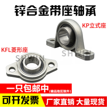 Micro small bearing seat zinc alloy with vertical diamond holder KP08 FL001 002003004005006