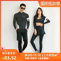 Korean diving suit zipper split long sleeve trousers swimsuit sunscreen quick-drying couple mens and womens jellyfish coat floating suit
