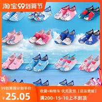 Childrens diving shoes swimming shoes beach soft shoes snorkeling shoes baby seaside non-slip shoes quick-drying barefoot shoes