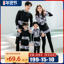 Diving suit female quick-drying couple sports long sleeve snorkeling sunscreen suit mens trousers jellyfish parent-child swimsuit four-piece set
