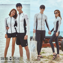 Korean split diving suit quick-drying zipper sunscreen jellyfish coat for men and women long sleeved swimsuit surf couple suit