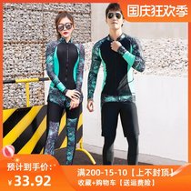 Korean zipper diving suit women split size slim long sleeve trousers sunscreen swimsuit women snorkeling surfing swimwear