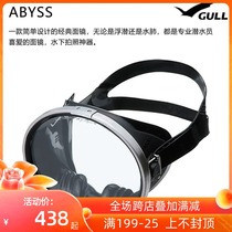 Hot selling Japanese GULL Abyss Silicon Mask diving mirror photo standing classic vintage style