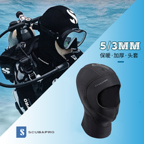 SCUBAPRO Everflex 5 3mm professional diving snorkeling equipment diving headgear headgear diving cap
