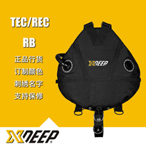 XDEEP Stealth TEC REC Classic Side Hanging Back Flying Technology Diving Embroidered Name Color