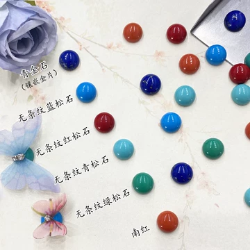 合成绿松石-合成绿松石促销价格、合成绿松石品牌- 淘宝