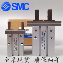 SMC Finger Cylinder MHZ2-MHY2-MHC2-MHZL2-6D-10D-16D-20D-25D-32D-D1-D2