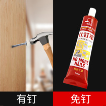 Nail-free super glue Wall carpentry special shelf toilet tile than nail-free perforated structural glue