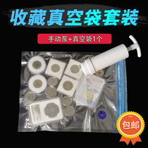 Taishan Commemorative Coin Vacuum Compression Protection Bag Silver Dollar Banknote Collection of vacuum bag with extraction pump suit