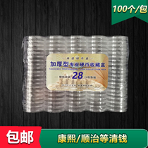 New 28mm coin round box Kangxi Shunzhi Qing money protection shell ancient coin copper money coin containing box