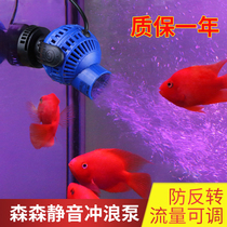 Sensen jvp silent fish tank wave pump surf pump magnet suction cup mini submersible pump fish tank to clean fish manure