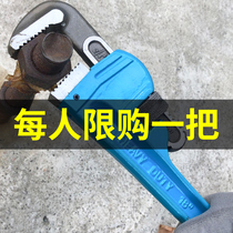 Multifunctional household water pipe pliers scissor pliers live mouth pliers hook type water pipe wrench water pump pliers