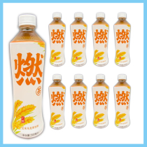 Yuanqi forest burning tea 500ml roasted fire rice strawberry Jasmine peach mellow Oey oolong tea sugar-free bottled drink
