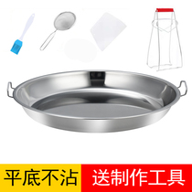  304 stainless steel cold skin Gong Gong household shaanxi cold skin steamed plate making cold skin rice noodle tool Luoluo flat bottom