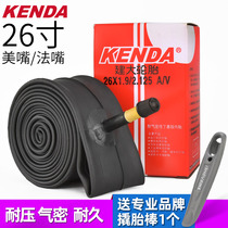Kenda bicycle inner tube 26 inch 1 5 1 75 1 95 2 125 lengthened American mouth French mouth mountain bike inner tube