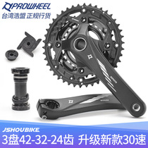 Haomeng hollow integrated tooth plate mountain bike ZEPHYR crank 9 bicycle modification 10 27 30 speed 42t tooth plate