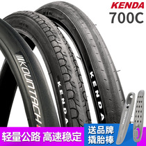  Road bicycle outer tire 700c 23C 25c Jianda racing bicycle inner tire Anti-puncture bald head folding outer tire Tire