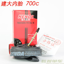 Jianda inner tube 700c inner tube road car inner tube dead flying bicycle method mouth inner tube 48L 60l extended air nozzle