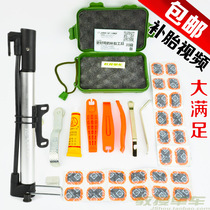 Bicycle tire repair kit Tool box Tire repair kit Mountain bike riding equipment Tire repair kit Bicycle tire patch