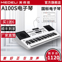 Medley A100S electronic keyboard for children beginner adult grade professional intelligent multi-function 61 keys