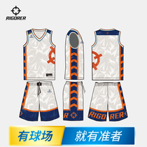Prospective new CUBA college league personalized custom group purchase adult sports competition training basketball suit