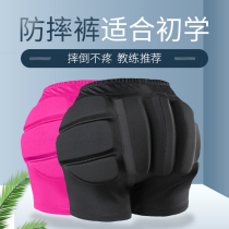 Childrens figure skating fall hip pants wear outside the pants Roller skating hip protection Ski sports protective gear Men and women adult skating