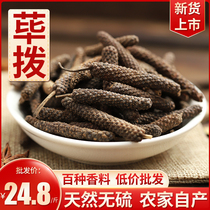 250g of Piper Piper Piper Piper Piper Piper Piper Piper Piper Piper Piper Piper Piper Piper Piper Piper Piper Piper Piper Piper Piper Piper Piper Piper Piper Piper Piper Piper Piper Piper Piper Piper
