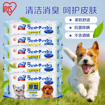 4 packs of Alice pet wipes cat with wet wipes dog eyes to tear marks Alice wipes cleaning and disinfection