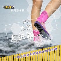 SEAPLAY 3mm high diving boots diving shoes sandals snorkeling deep diving lung non-slip warm men and women same model