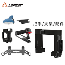 Lefeet S1 underwater thruster wearable one-hand buoyancy compartment peripheral accessories modular design combination