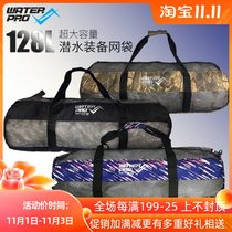 Waterpro outdoor travel deep diving equipment net bag bag dripping water bag large capacity free diving flippers bag