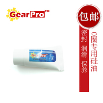 GearPro Grease for O-ring O-ring special silicone oil seal maintenance lubricating silicone grease 5g pack