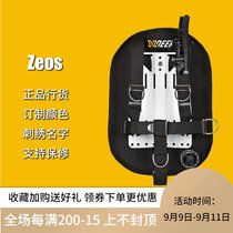 XDEEP Zeos standard single bottle back fly bcd new store promotion new custom color airbag back panel