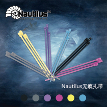 Nautilus diving special non-marking bite tie-free thermoplastic bite can be 10 pieces bundled multi-color