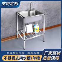 304 stainless steel sink single sink large sink kitchen sink kitchen basin set one-piece cabinet thickened pool