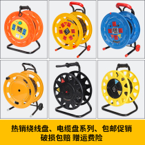 Mobile cable disc wire disc winding disc coil wire disc cable disc spool wire disc spool wire rewinding machine