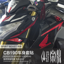 Motorcycle accessories for Honda CB190R Storm eye ornament Modified decal Reflective waterproof sticker sticker